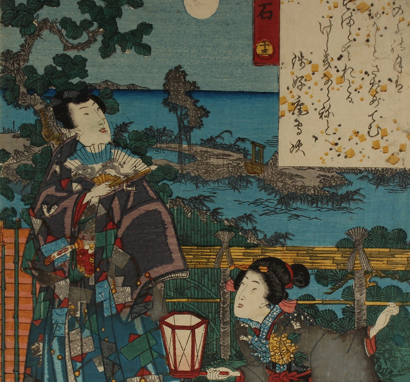 Bekijk de serie The Color Print Contest of the Modern Genji (landschappen / scènes)