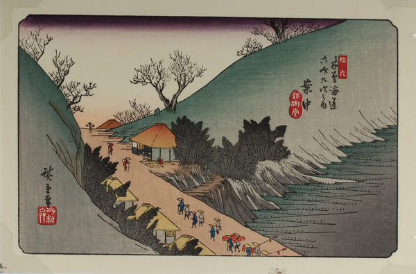 Annaka - Sixty-nine Stations of the Kiso Kaidō