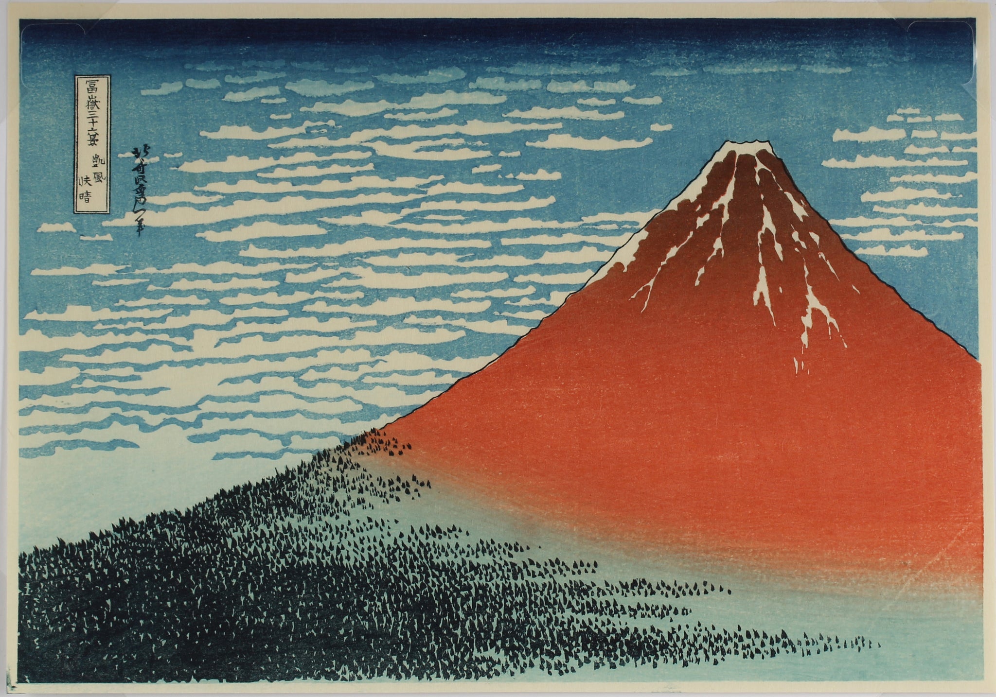 Red Fuji - Thirty-six views of mount Fuji