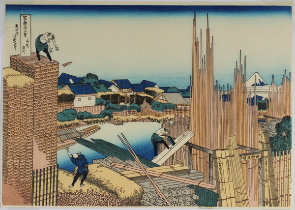 Honjo Tatekawa, the Timberyard at Honjo, Sumida - Thirty-six views of mount Fuji