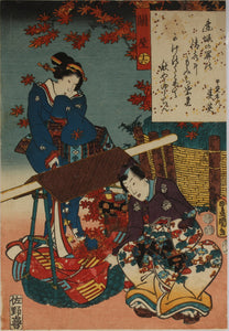 The Color Print Contest of the Modern Genji - p21