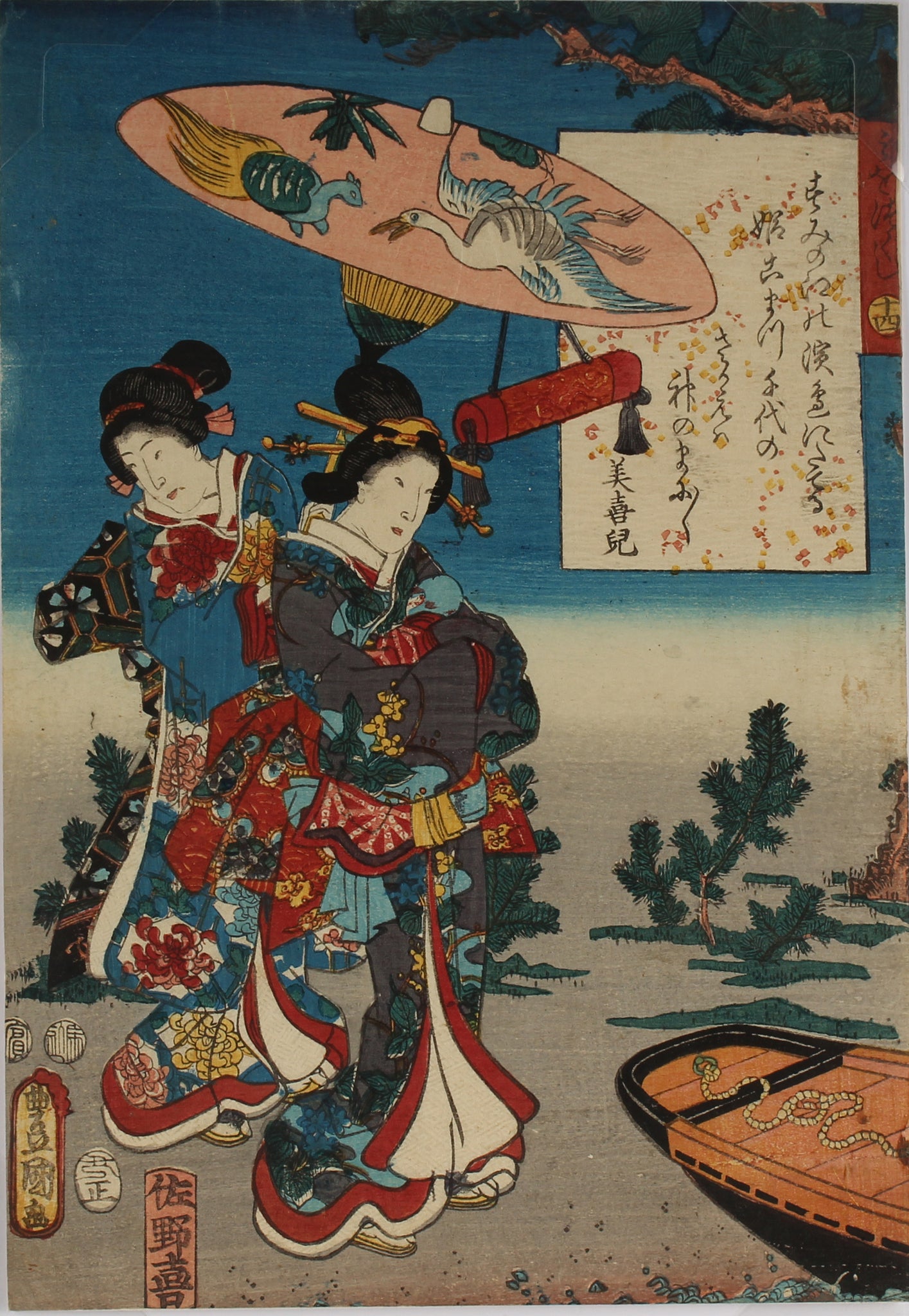 The Color Print Contest of the Modern Genji - p29