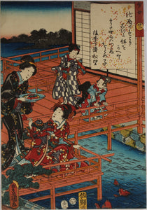 The Color Print Contest of the Modern Genji - p38