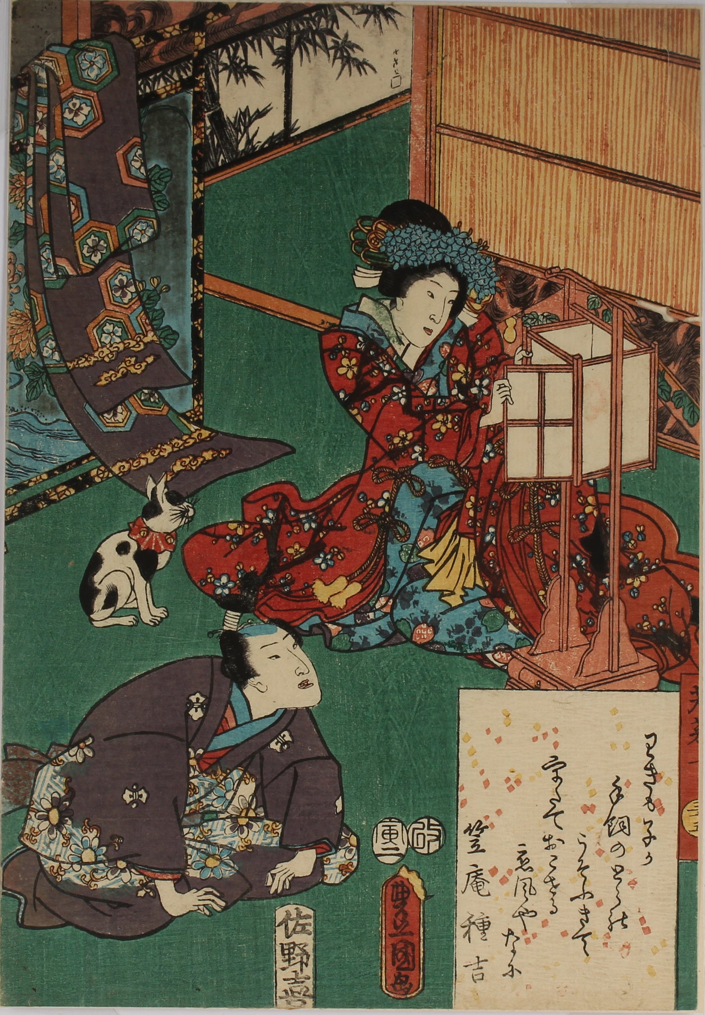The Color Print Contest of the Modern Genji - p41