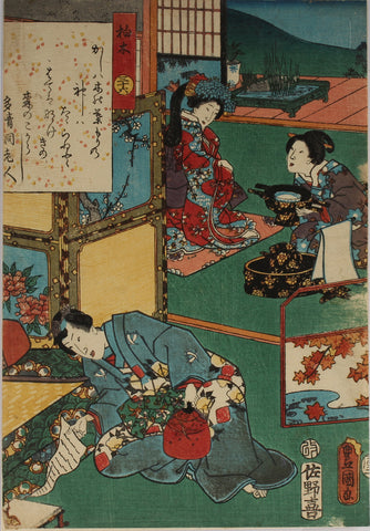 The Color Print Contest of the Modern Genji - p42