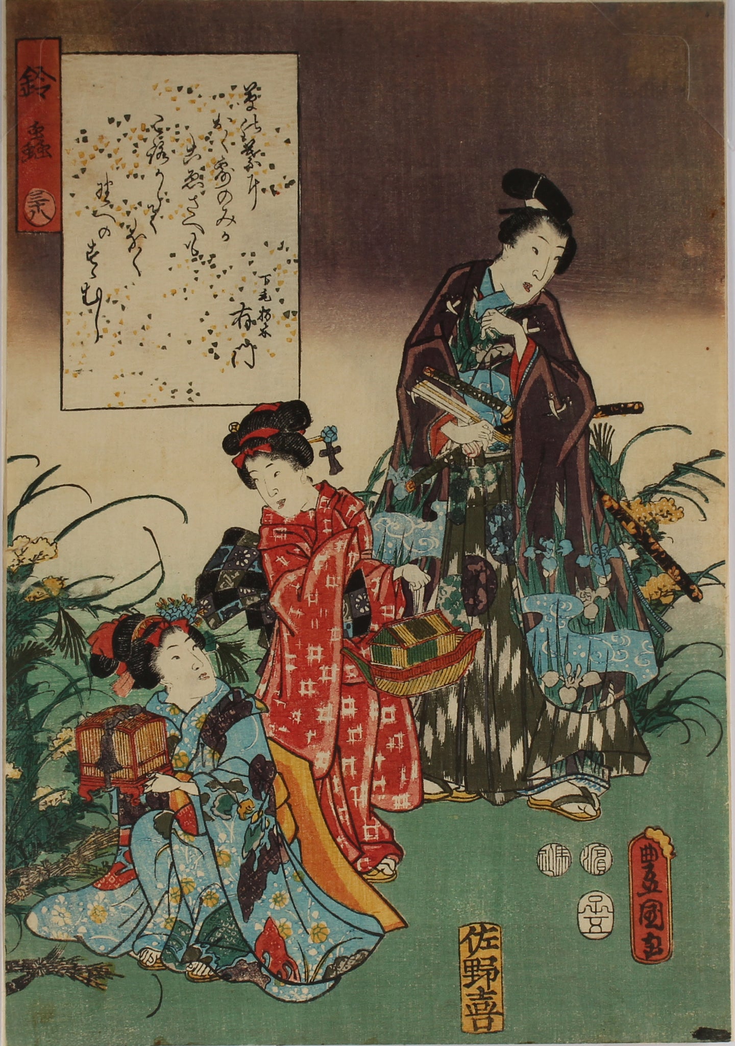 The Color Print Contest of the Modern Genji - p44