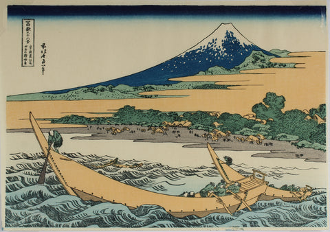 Shore of Tago Bay, Ejiri at Tōkaidō - Thirty-six views of mount Fuji
