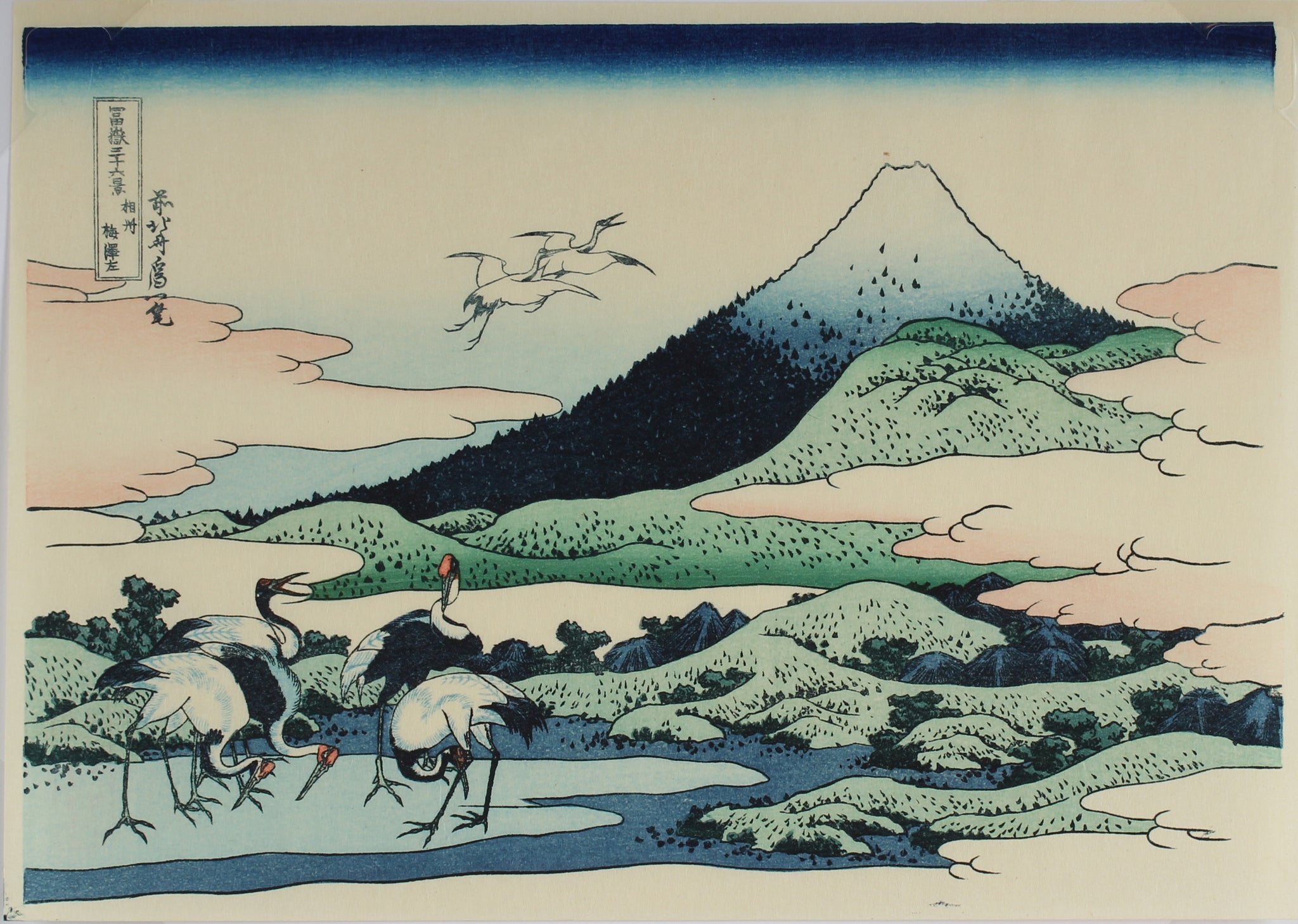 Umezawa in Sagami Province - Thirty-six views of mount Fuji