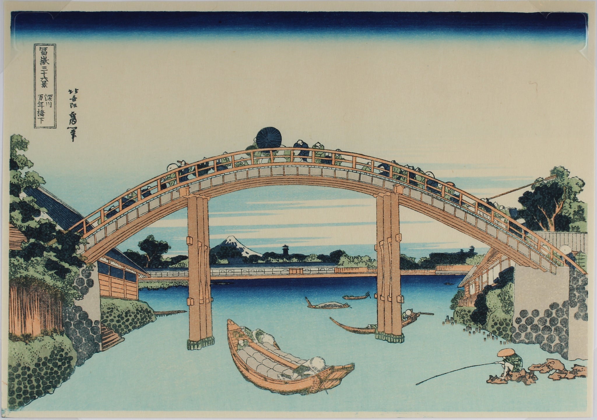 Under Mannen Bridge at Fukagawa - Thirty-six views of mount Fuji