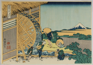 Watermill at Onden - Thirty-six views of mount Fuji