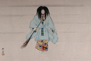 A great collection of Noh plays - p48